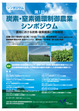 第1回
