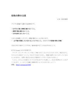 入部式資料