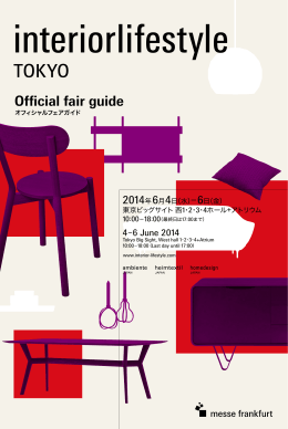 Official fair guide - Interior Lifestyle Tokyo