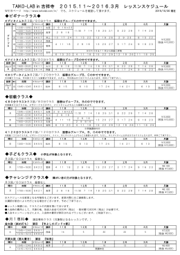 詳細  - Taiko Lab 青山