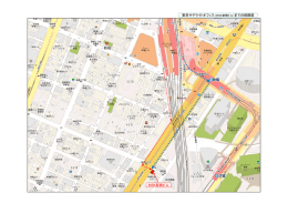 東京サテライトオフィス（MSK新橋ビル）までの経路図 MSK新橋ビル