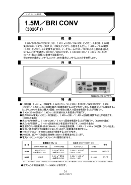 カタログ（PDF）をダウンロード