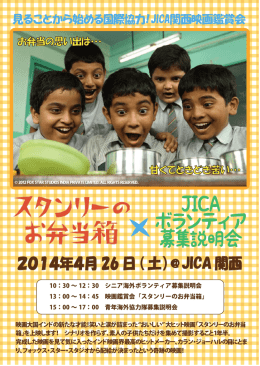 チラシ（PDF形式/421KB）