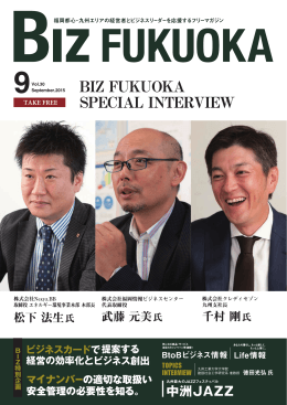 大学大学 社会 学 准教授