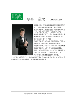 宇野 晶太 - Hearts Winds ハーツ・ウインズ