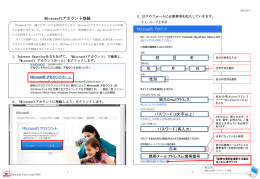 PowerPoint プレゼンテーション