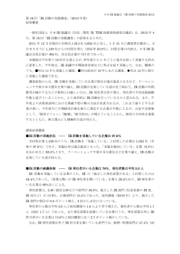 PDFダウンロード