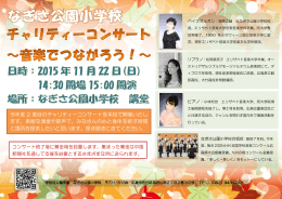 こちら - 広島なぎさ中学校・高等学校