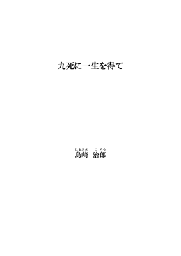 日本語（PDF）