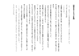 【 例 台 本 0 2 ラ ジ オ 風 】