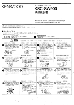 空挺 - ご利用の条件｜取扱説明書｜ケンウッド