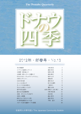 3123  Ćఛ୽ਖĆOp/24