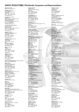 WAGO 支社及び代理店 /Worldwide Companies and Representations