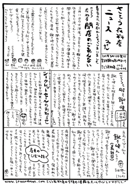 ボ即節点nrもん昏“
