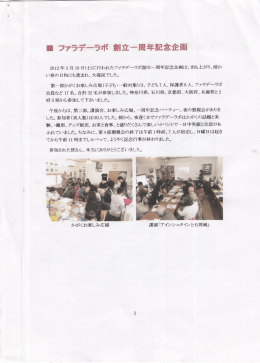 (2012年)