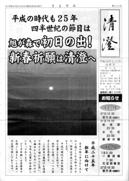11,12 月号