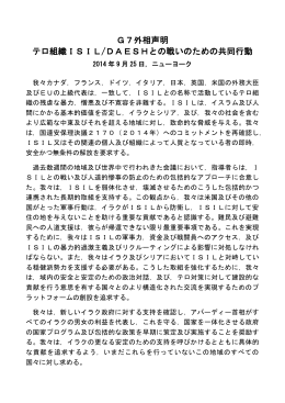 仮訳（PDF）