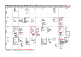 6 年 生 3 年 生 4 年 生 5 年 生