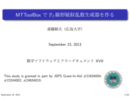 MTToolBox