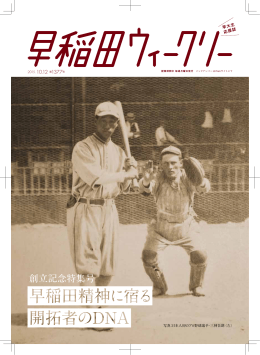 2015.10.12 第1377号