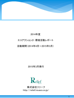 PowerPoint プレゼンテーション