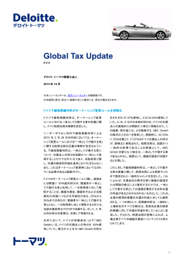 Global Tax Update