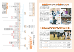 良品質のにんにく生産のために／ホルスタインショウ開催！