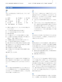 一括ダウンロード