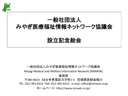 資料のダウンロード (PDF 1.13 MB)