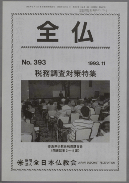 PDFダウンロード