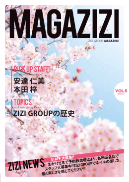 NO.005 - ZIZI Nail Group