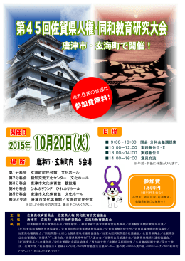 こちらをクリック