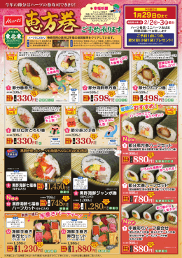 330円 498円 748円 598円 780円 880円 880円 330円 330円 1450円