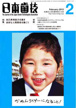 こちらからPDFファイルを閲覧できます。