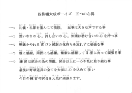 ヽヽ1 年 怪K 懸 逃園