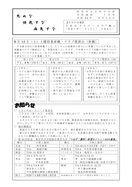 7月号