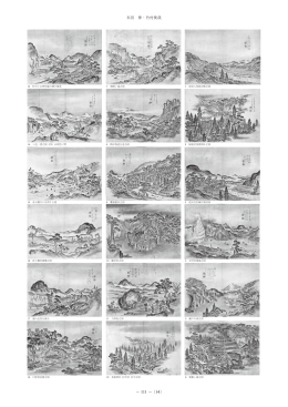 05図版・52面 p.14