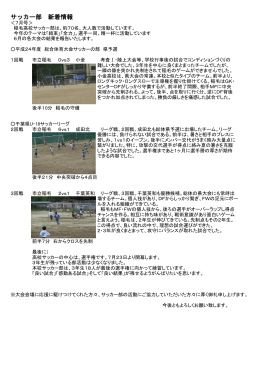 7月号 - 千葉市立稲毛高等学校ホームページ