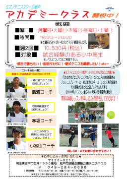 r詳しくはこちら