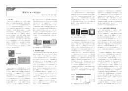 発光ダイオード（LED）