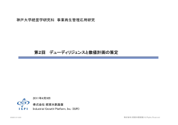 タイトル サブタイトル