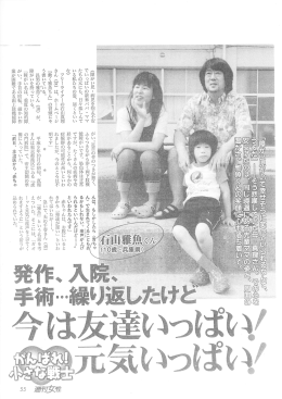 手術&hellip;繰 けど