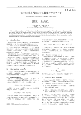 PDFファイル - kaigi.org