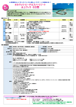 こちら - Resort & Safari &ndash; リゾート＆サファリ