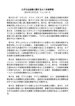 仮訳（PDF）