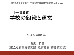 PowerPoint プレゼンテーション
