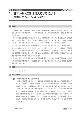 立ち読み