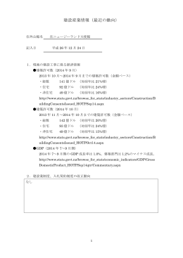 2014年12月24日