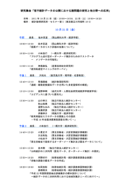 こちら - 岡山商科大学
