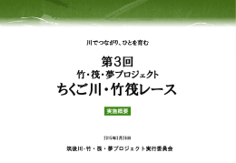 ダウンロード - JEPC九州本部